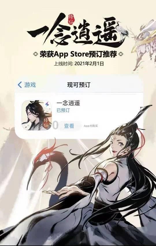 引球进框选关版
