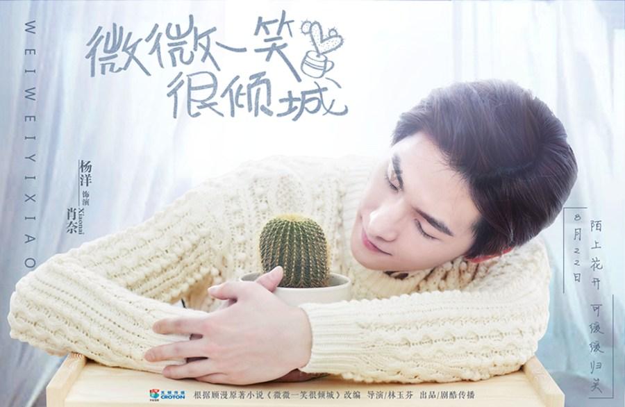 易币付游戏画面