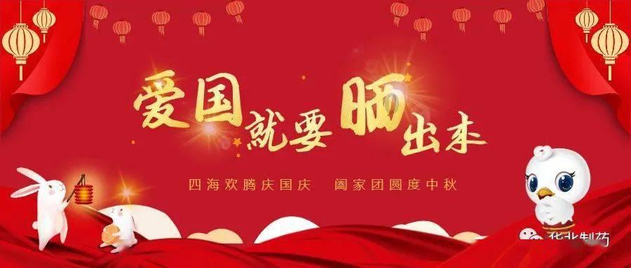易币付游戏画面