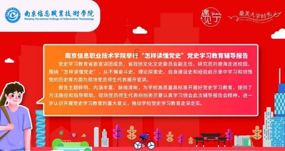 青海省西宁市城西区：让主题教育成效惠民生 纾民困